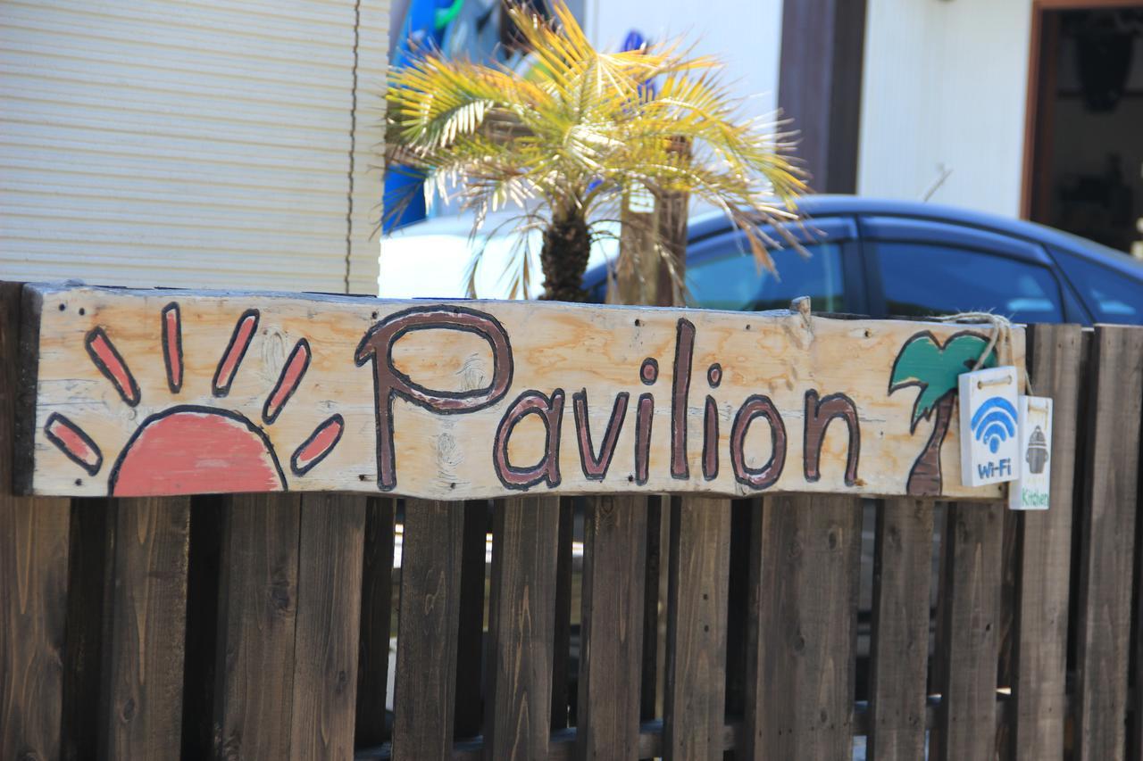 Pavilionsurf&Lodge Shishikui Exterior photo